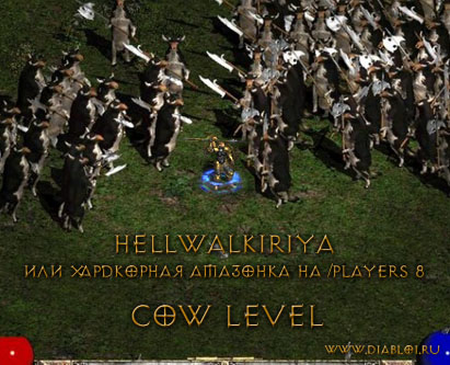 HellWalkiriya:  