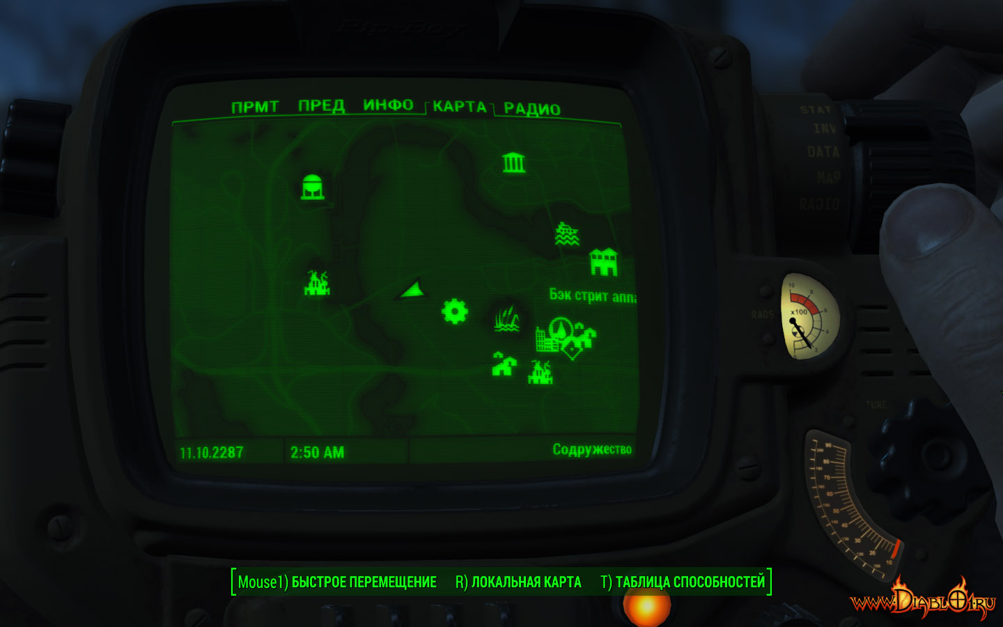 Fallout 4 светящееся море заброшенная лачуга фото 4