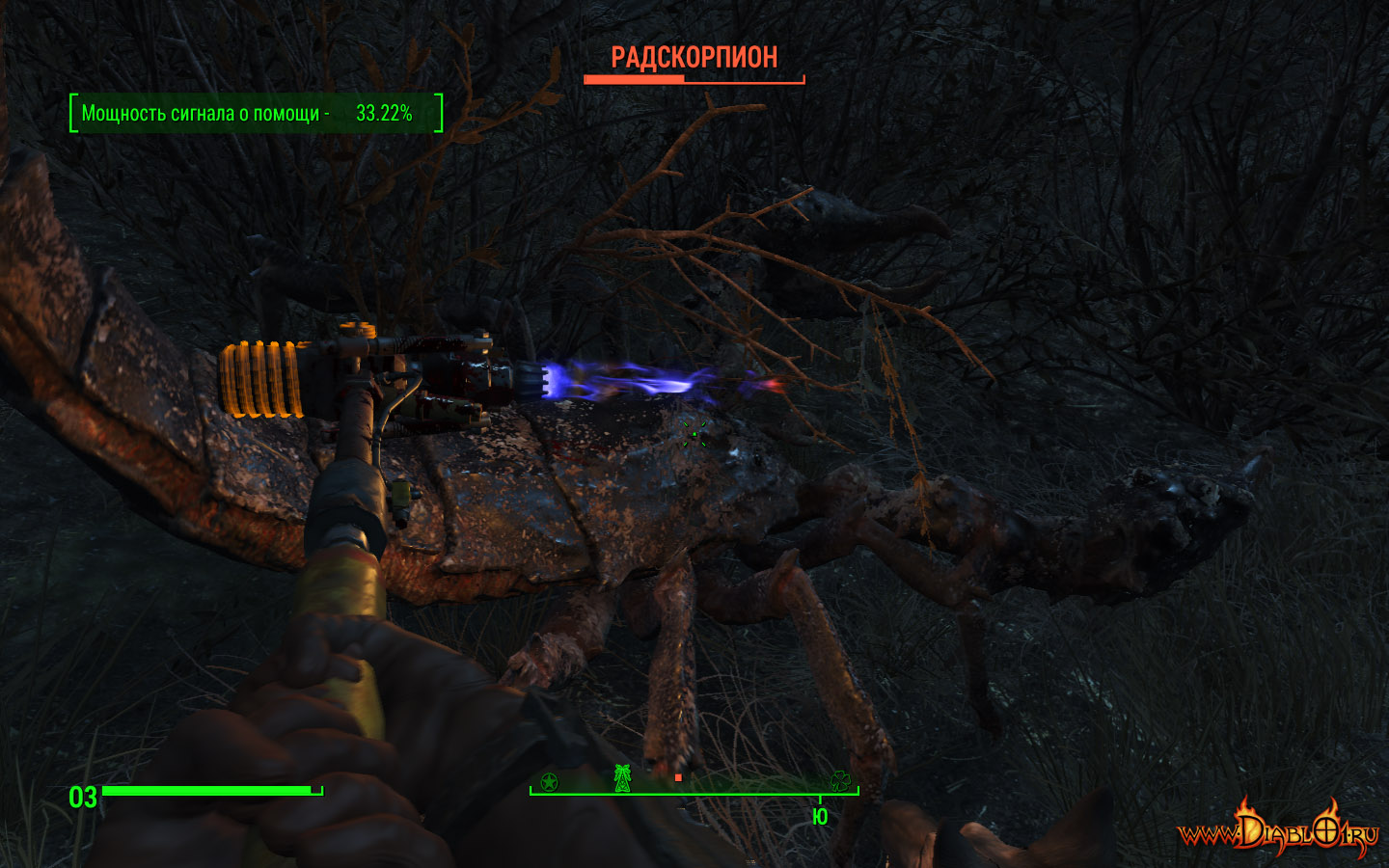 Fallout 4 мощность сигнала о помощи фото 27