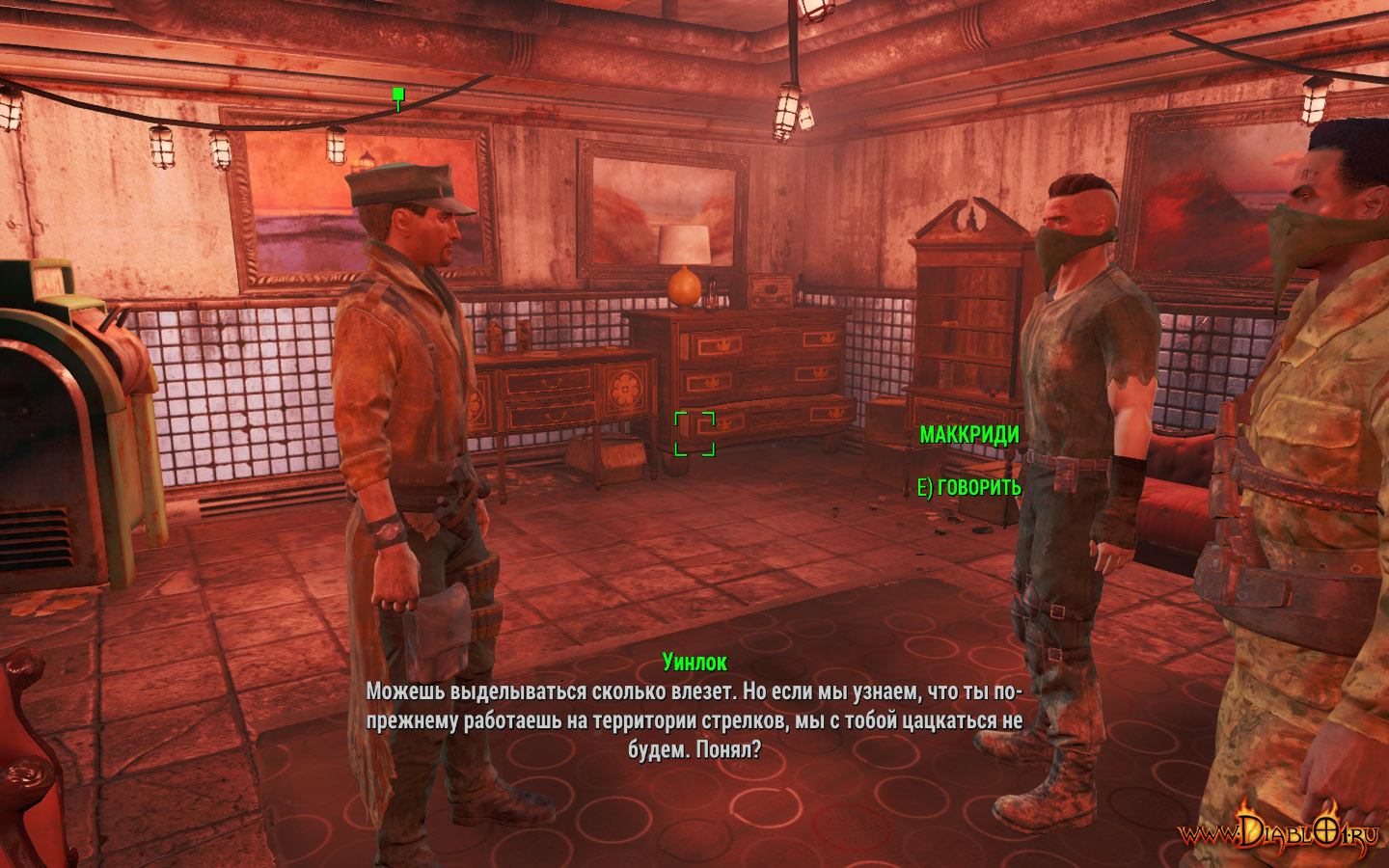 Fallout 4 посмотреть уровень отношений с напарником фото 95