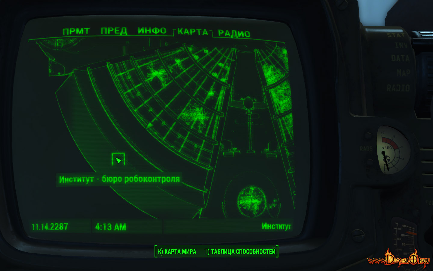 Fallout 4 схема фонаря фото 92