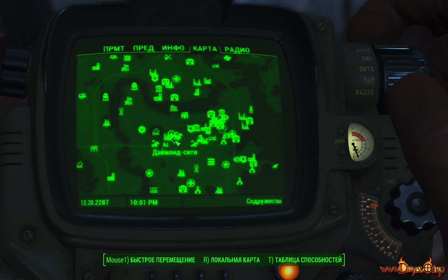Fallout 4 все задания в содружестве фото 3