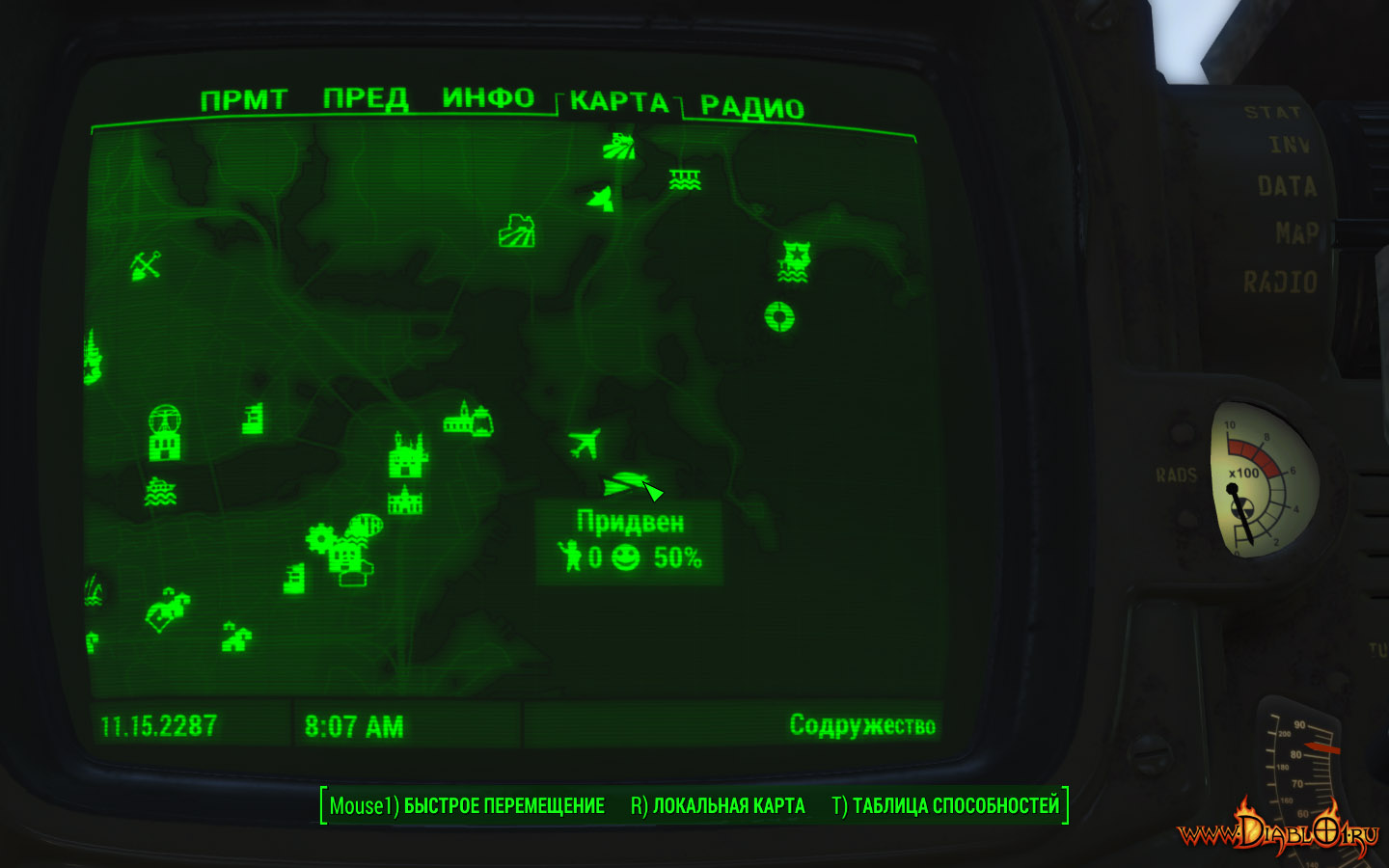 Fallout 4 как скинуть навыки в фото 38