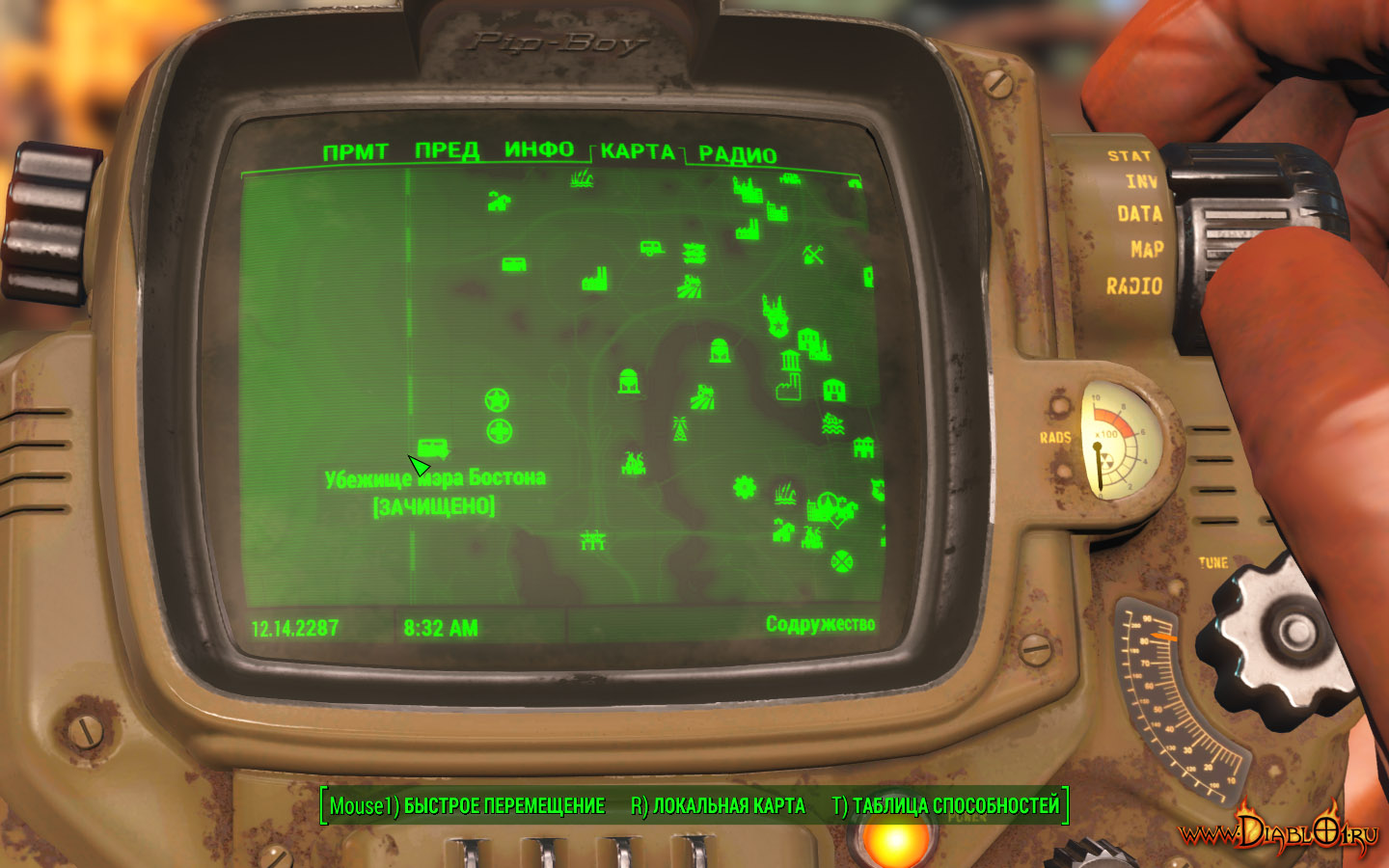 Fallout 4 кафе слокам джо фото 112
