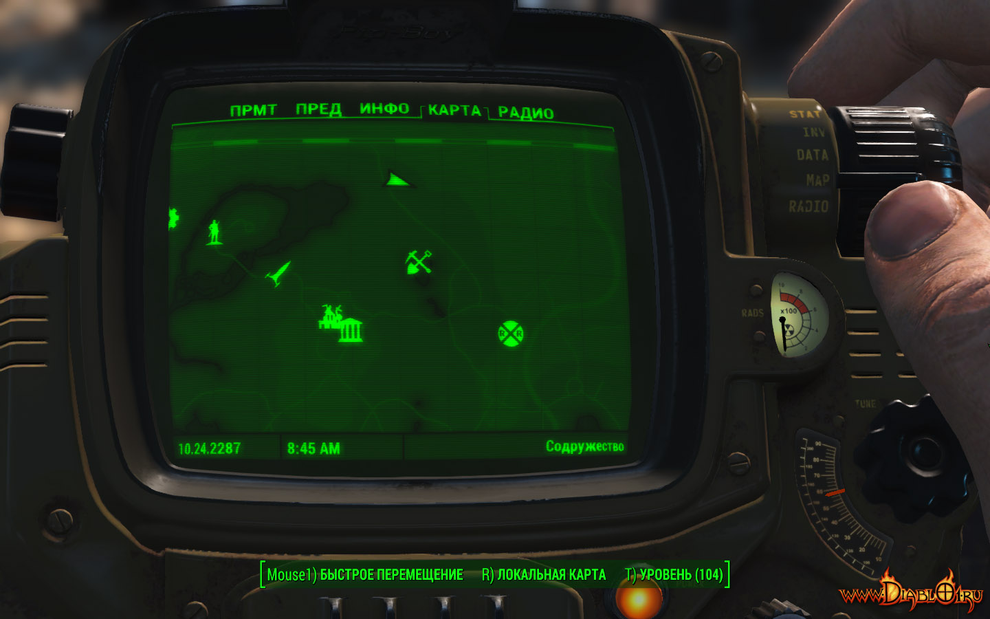 Fallout 4 светящееся море заброшенная лачуга фото 109