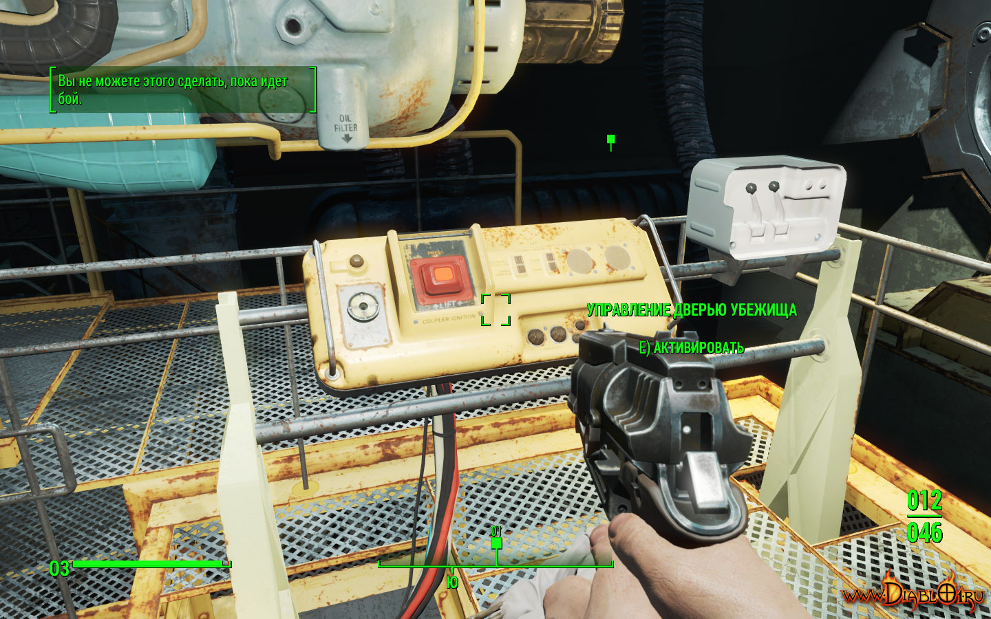 Fallout 4 все квесты братства стали квесты фото 76