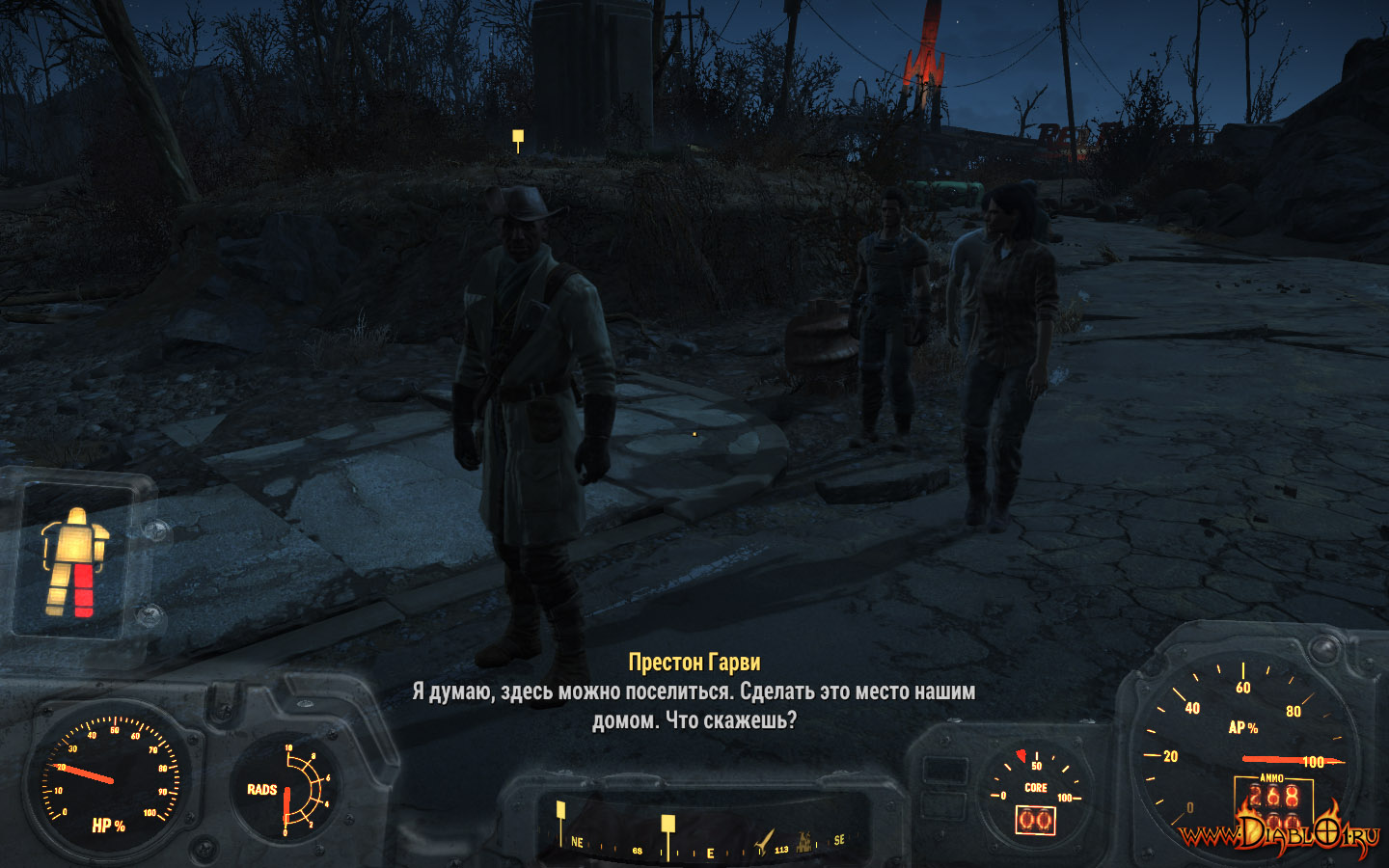 Fallout 4 как вернуть доверие престона гарви фото 56
