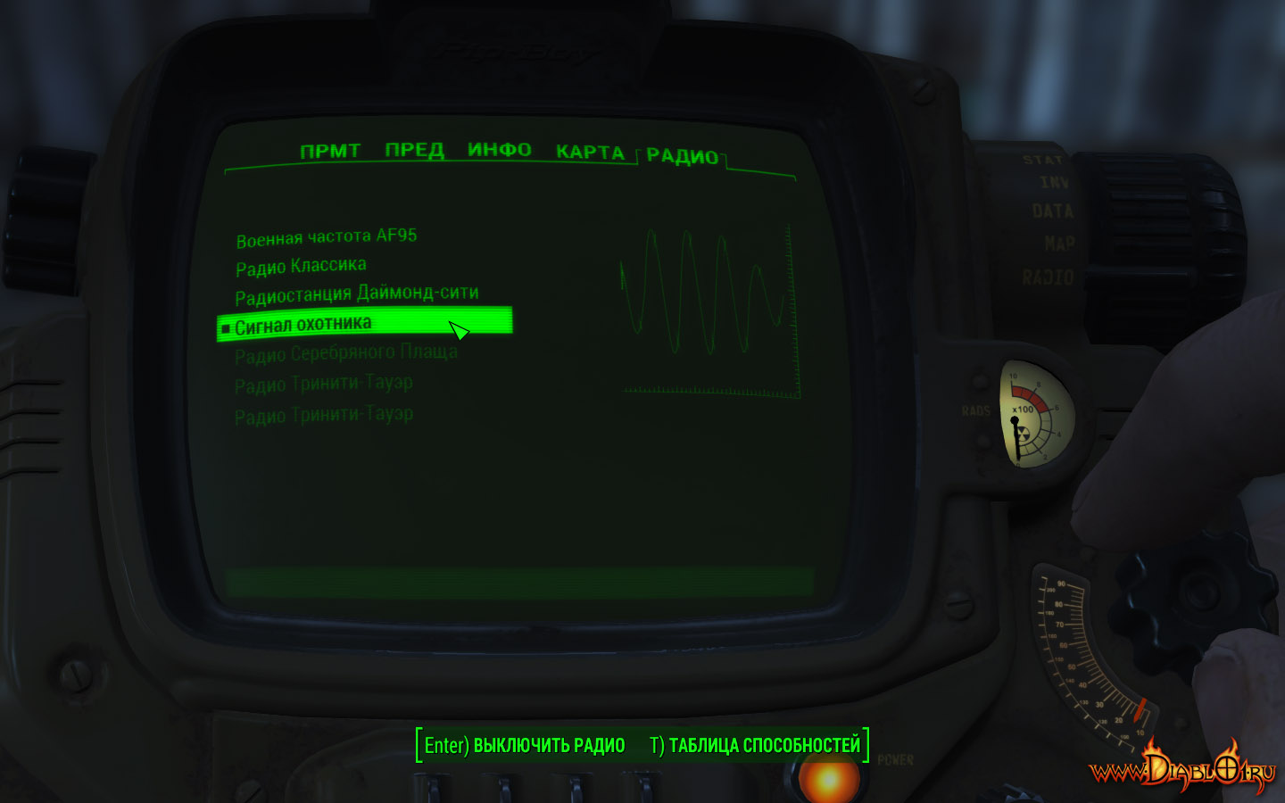 Fallout 4 сигнал бедствия светящееся море фото 22