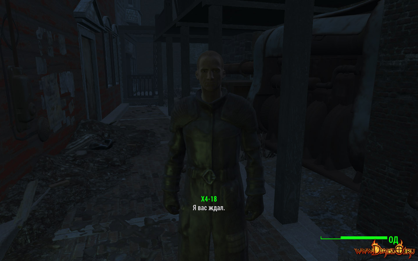 Fallout 4 банкер хилл торговцы фото 57