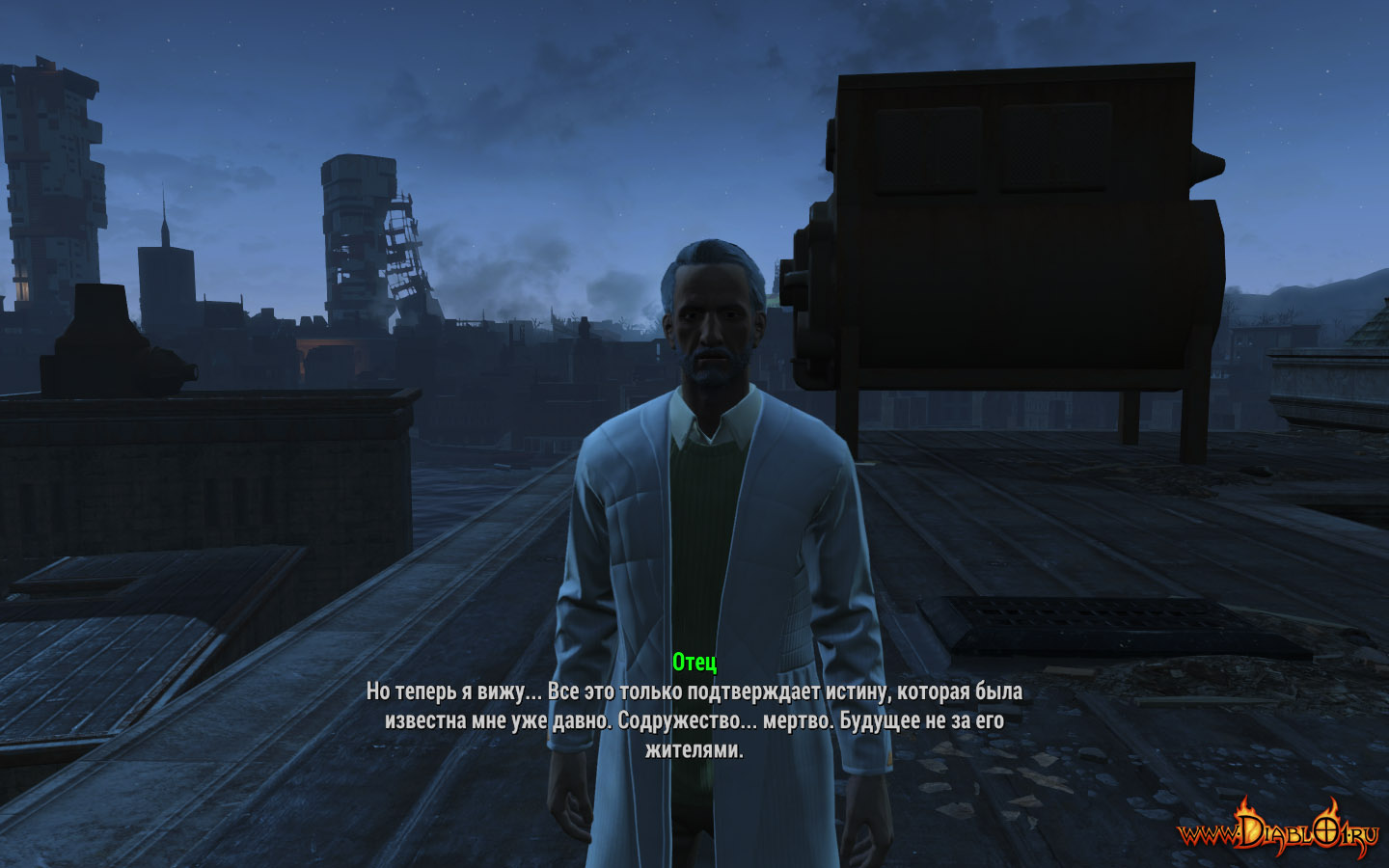 Fallout 4 банкер хилл торговцы фото 18