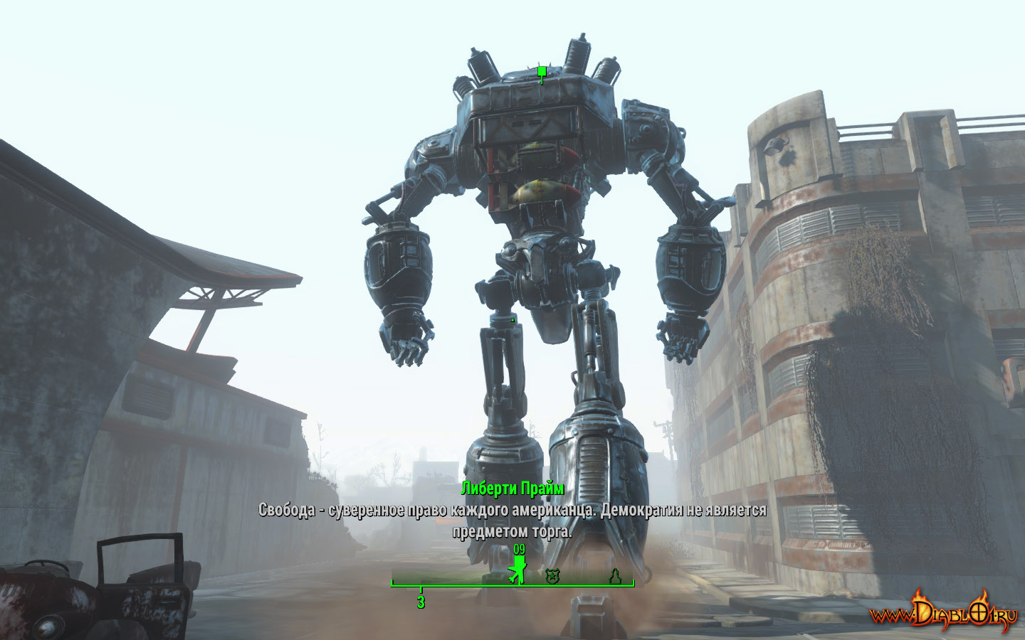 Fallout 4 задание ада (116) фото