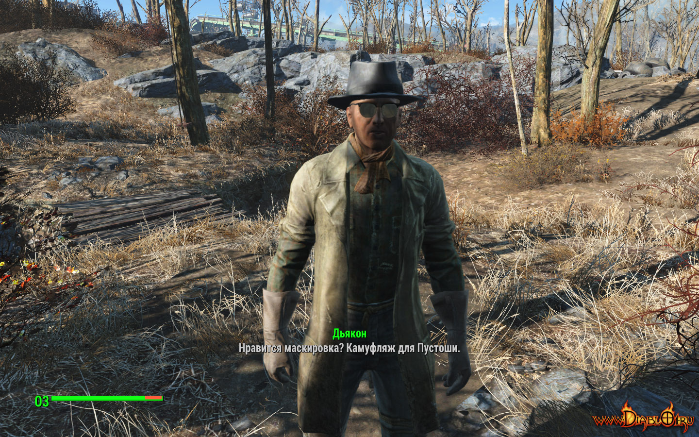 Fallout 4 задание первый шаг фото 18