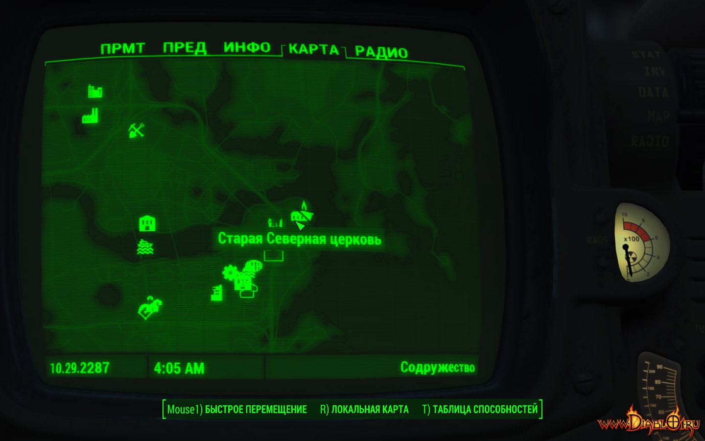 Fallout 4 дирижабль как попасть фото 43