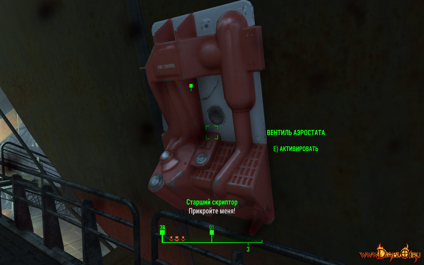 Fallout 4 корабль братства фото 51