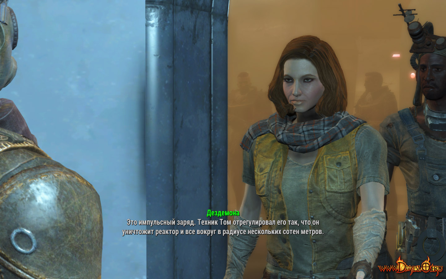 Fallout 4 идти по пути свободы пароль фото 29