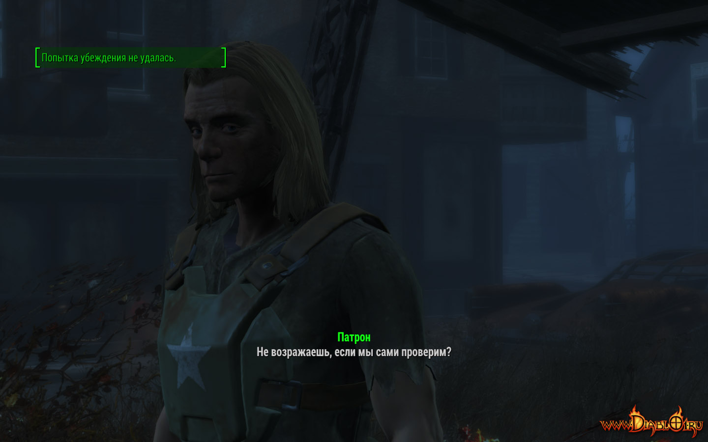 Fallout 4 выборы в диалогах фото 108