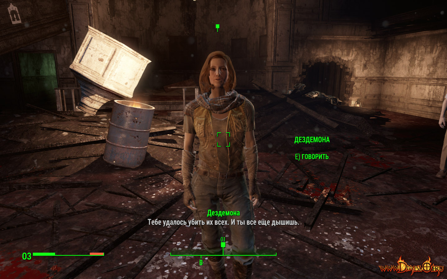 Fallout 4 доктор рослин чамберс убить фото 49