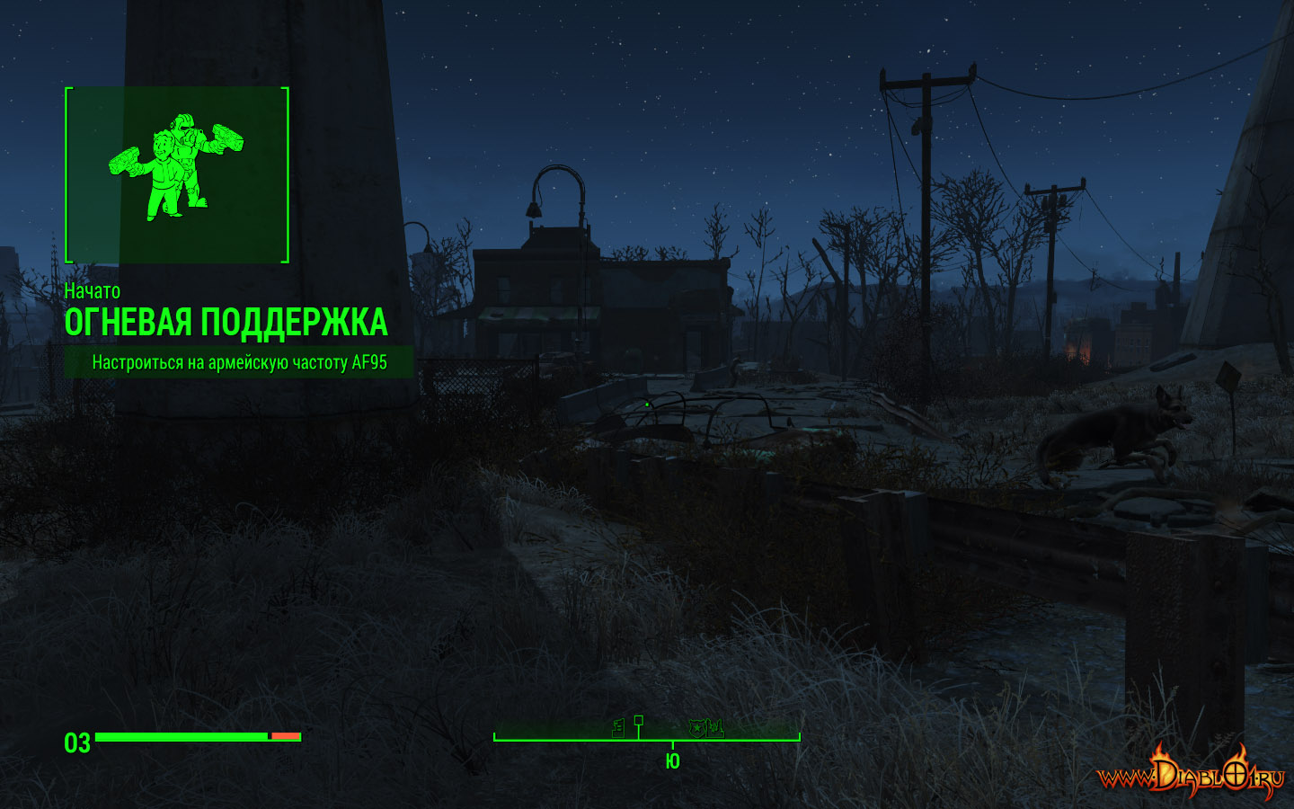 Fallout 4 мощность сигнала о помощи фото 98