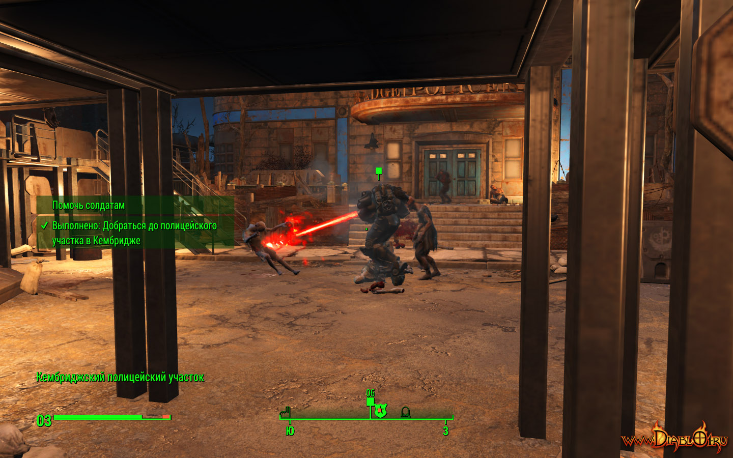 Fallout 4 огневая поддержка этапы фото 3