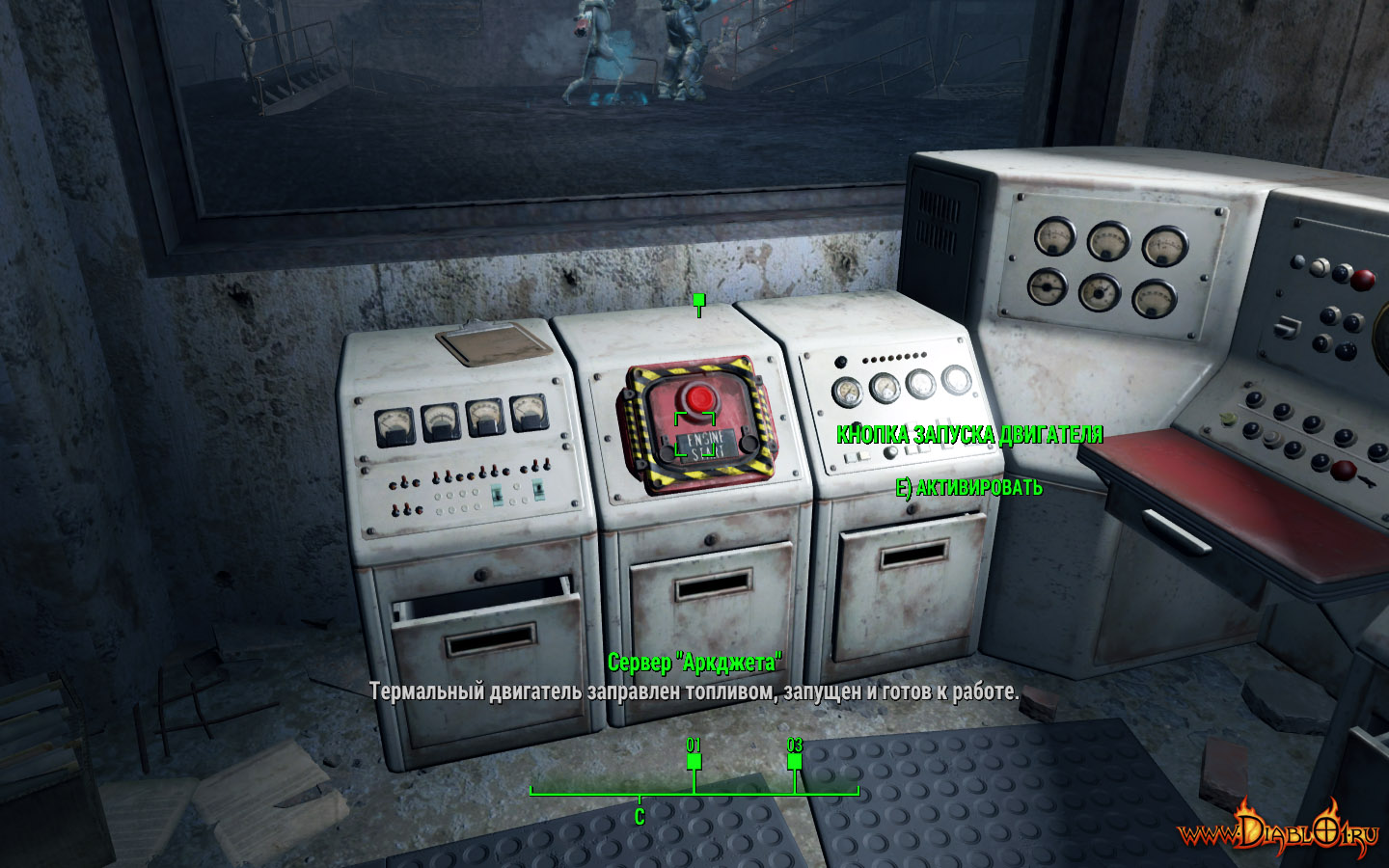 Fallout 4 включить генератор фото 25