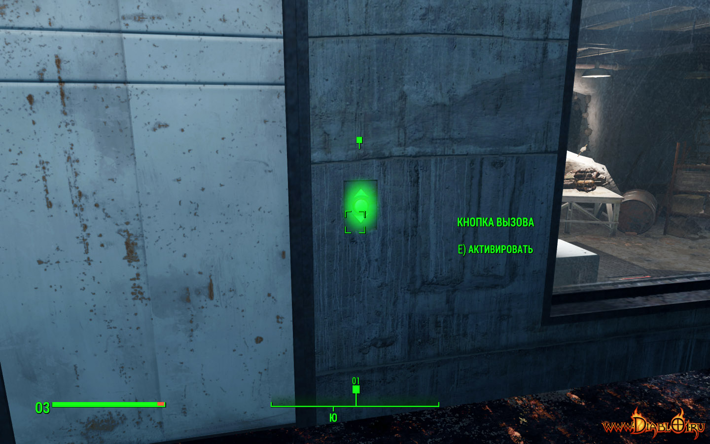 Fallout 4 активировать лифт фото 6