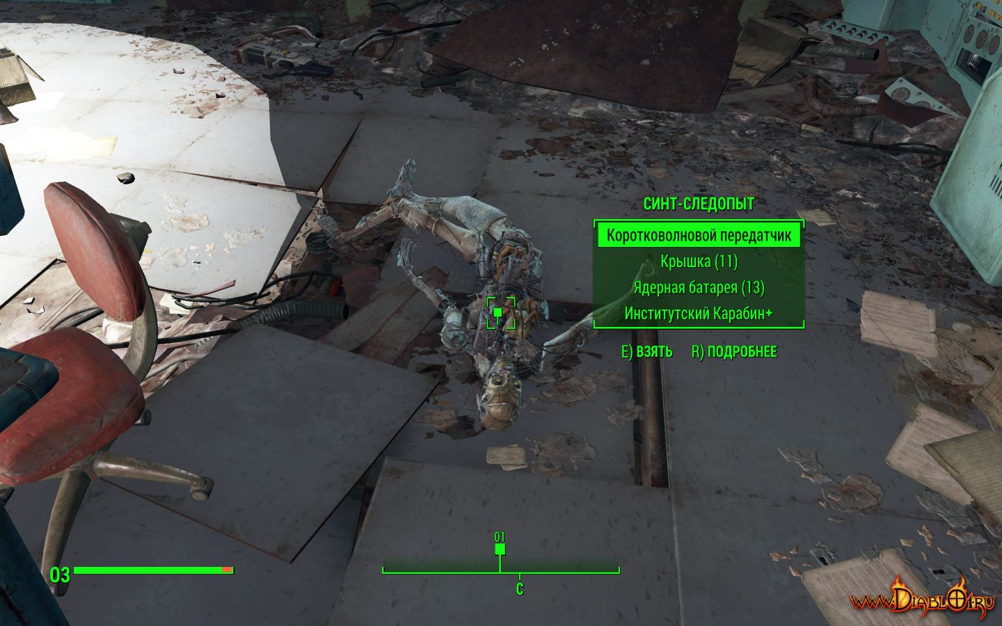Fallout 4 поговорить с дансом фото 113