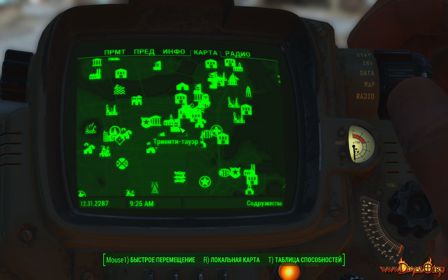 Fallout 4 где находится тринити тауэр фото 5