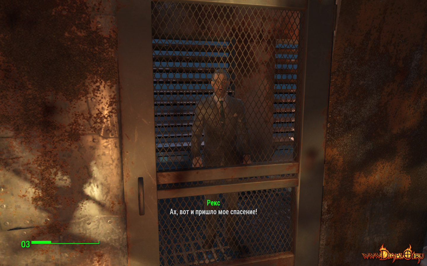 Fallout 4 поговорить с бобби фото 13
