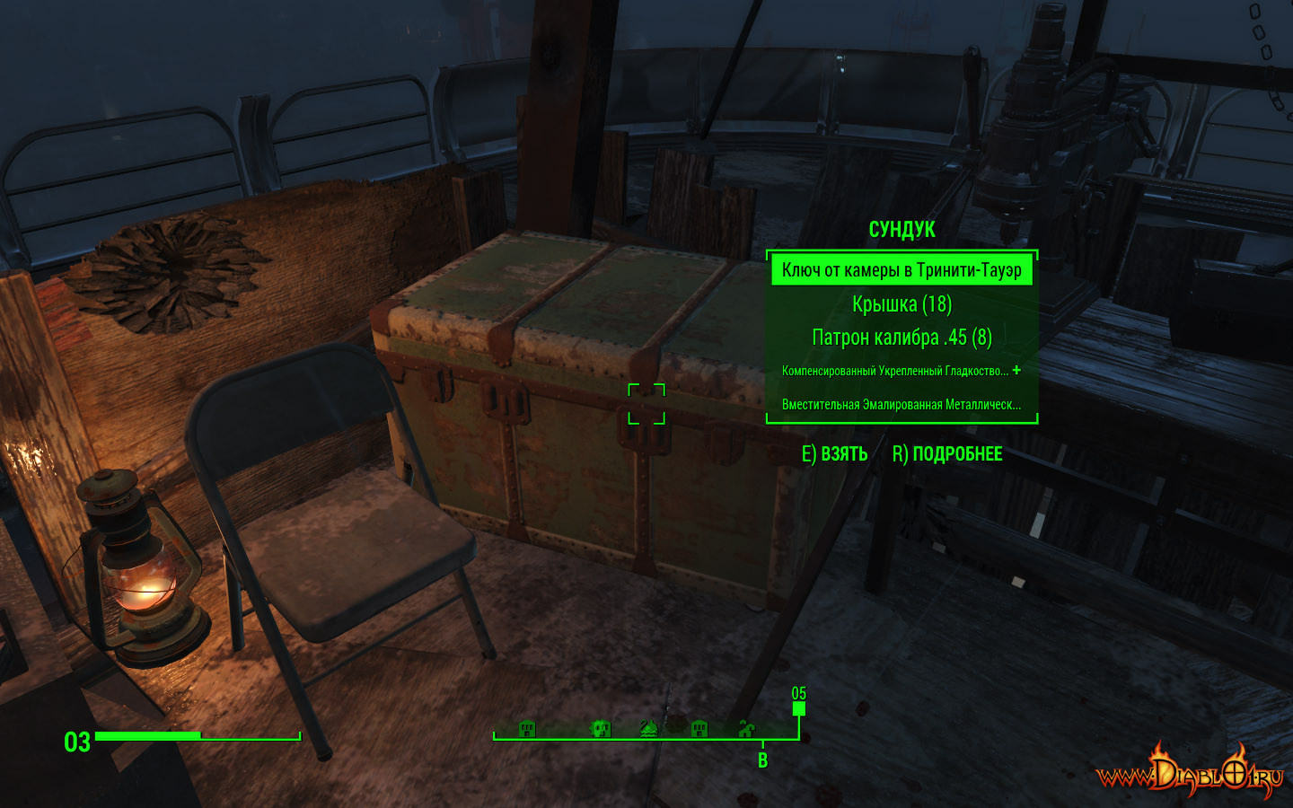 Fallout 4 universal missing menus fixer фото 91