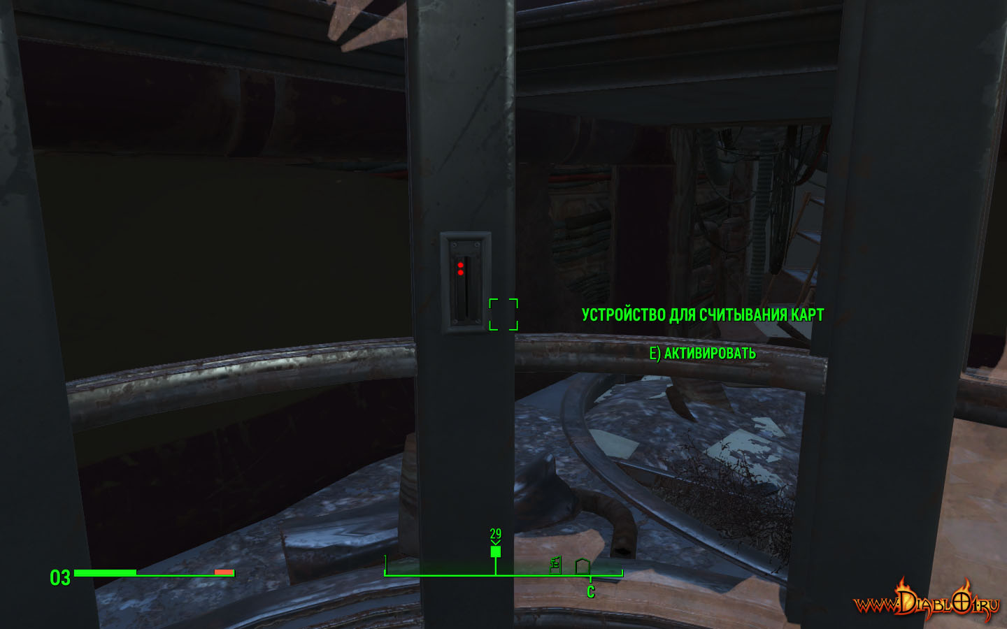 Fallout 4 склад масс фьюжн автоматический сигнал тревоги фото 47