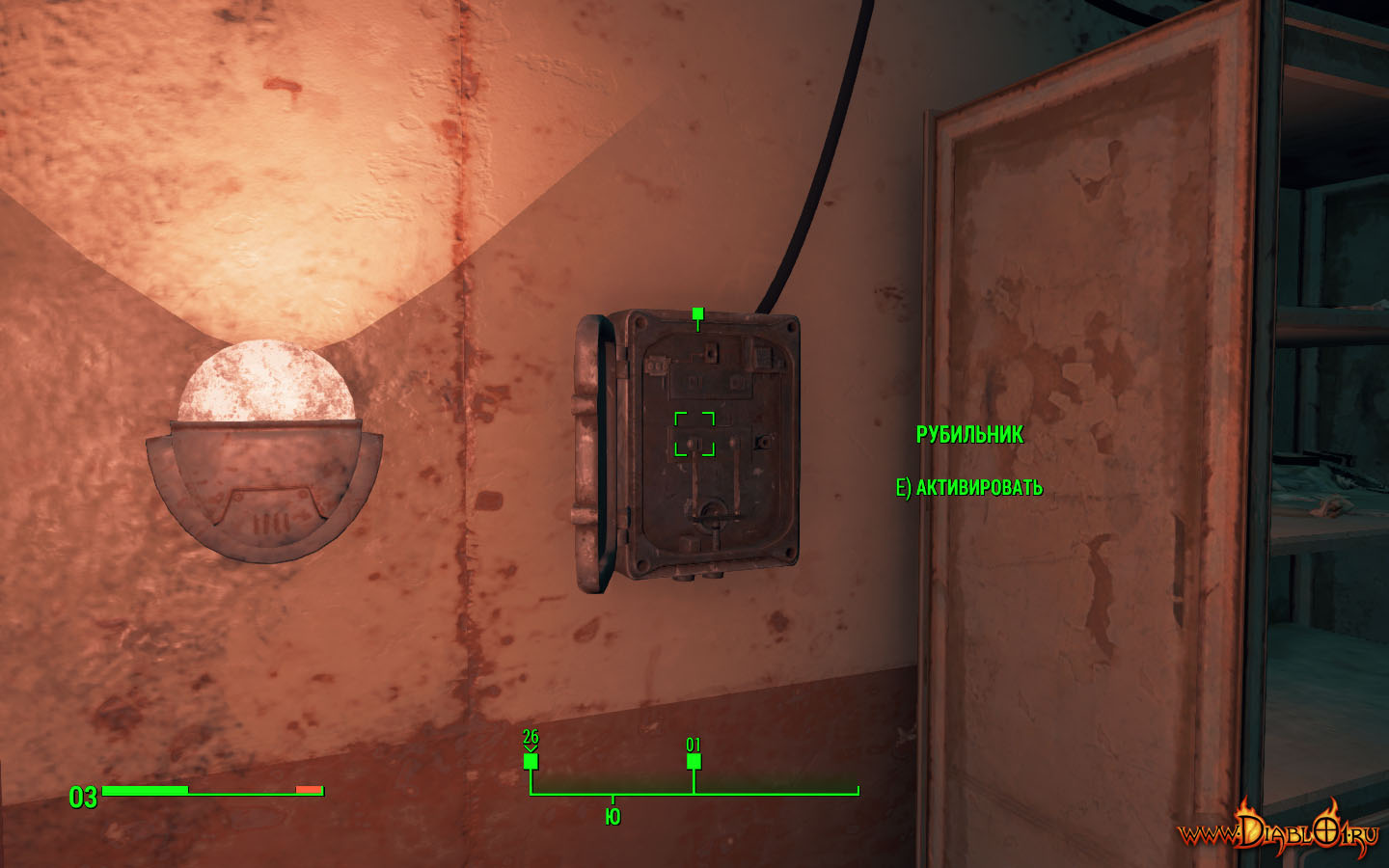Fallout 4 автоматический сигнал тревоги масс фьюжн фото 75
