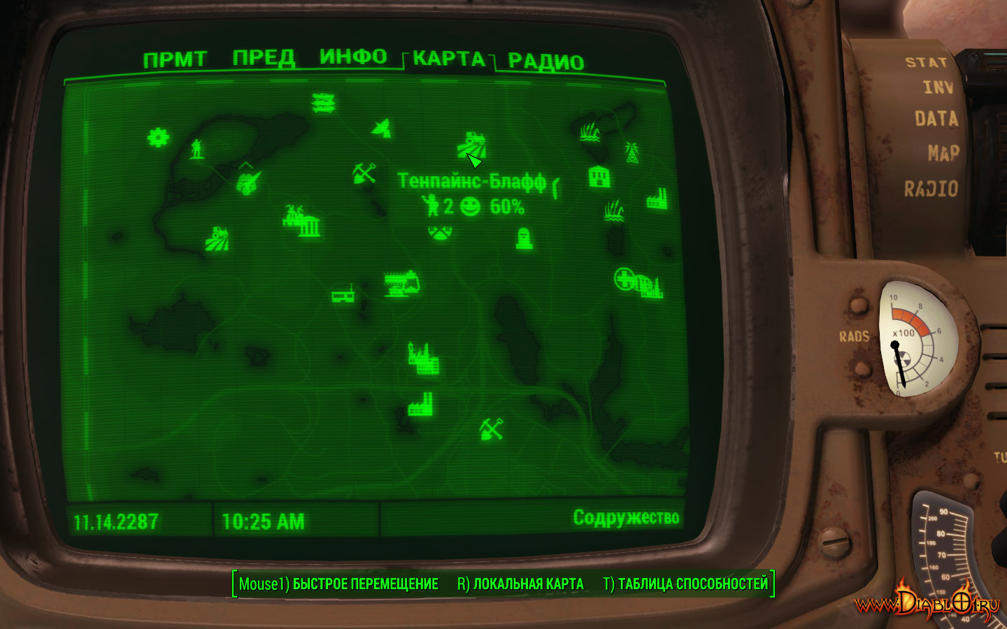 Fallout 4 кафе слокам джо фото 96
