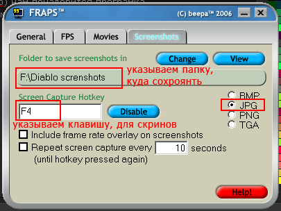 Указываем папку для сохранения скриншотов и горячую клавишу