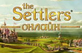 The Settlers  -  