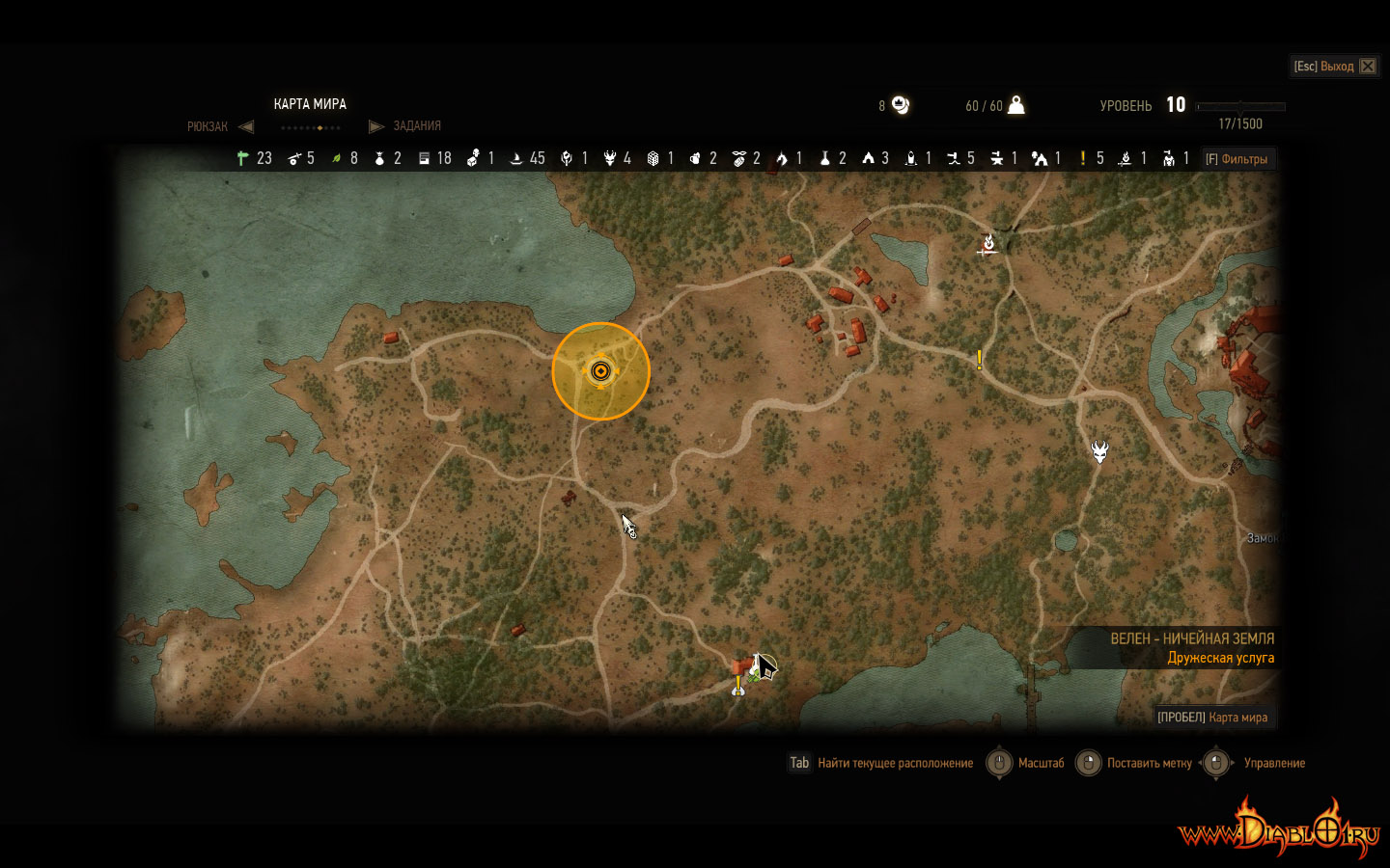 The witcher 3 witcher gear locations фото 79