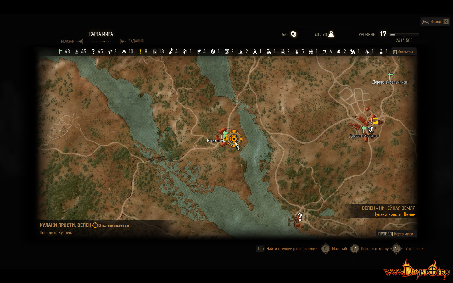 The witcher 3 witcher gear locations фото 28